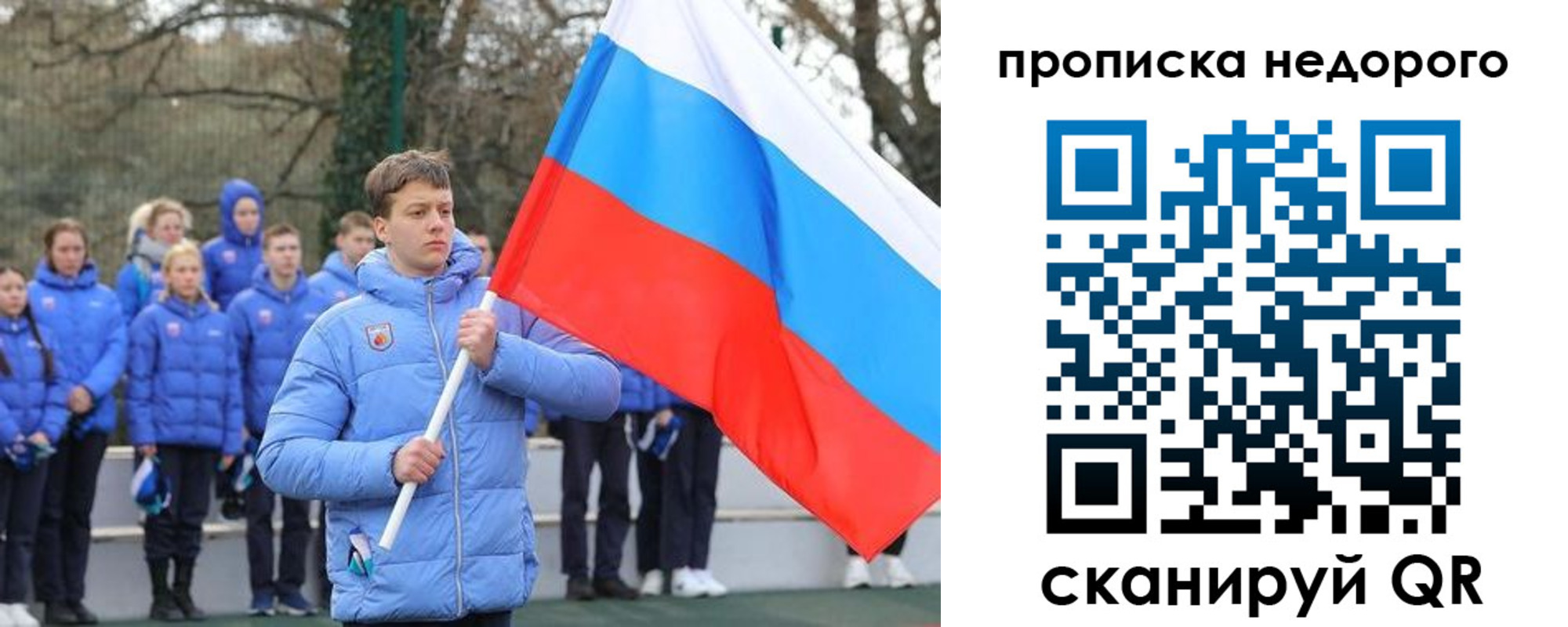 миграционный учет в Борзе
