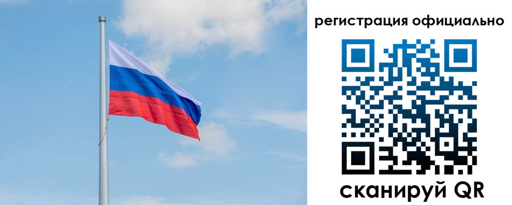 прописка ребенка в Борзе